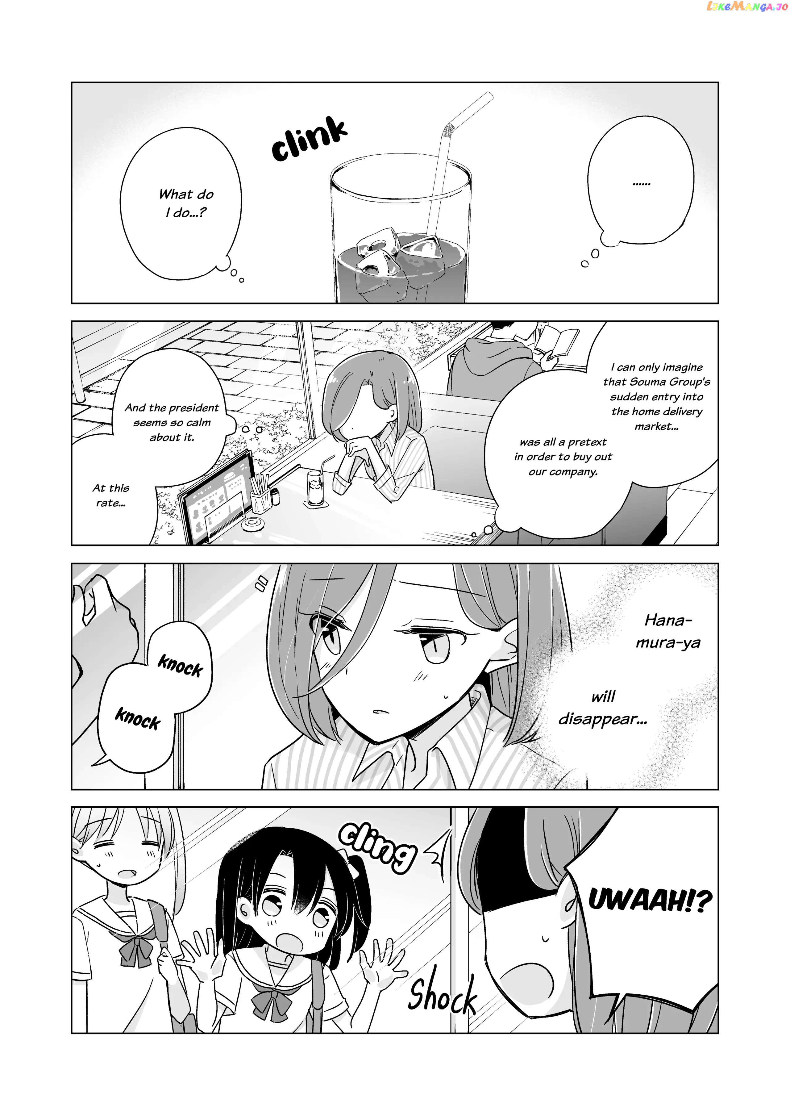 Easygoing Oyako Chapter 15 - page 5
