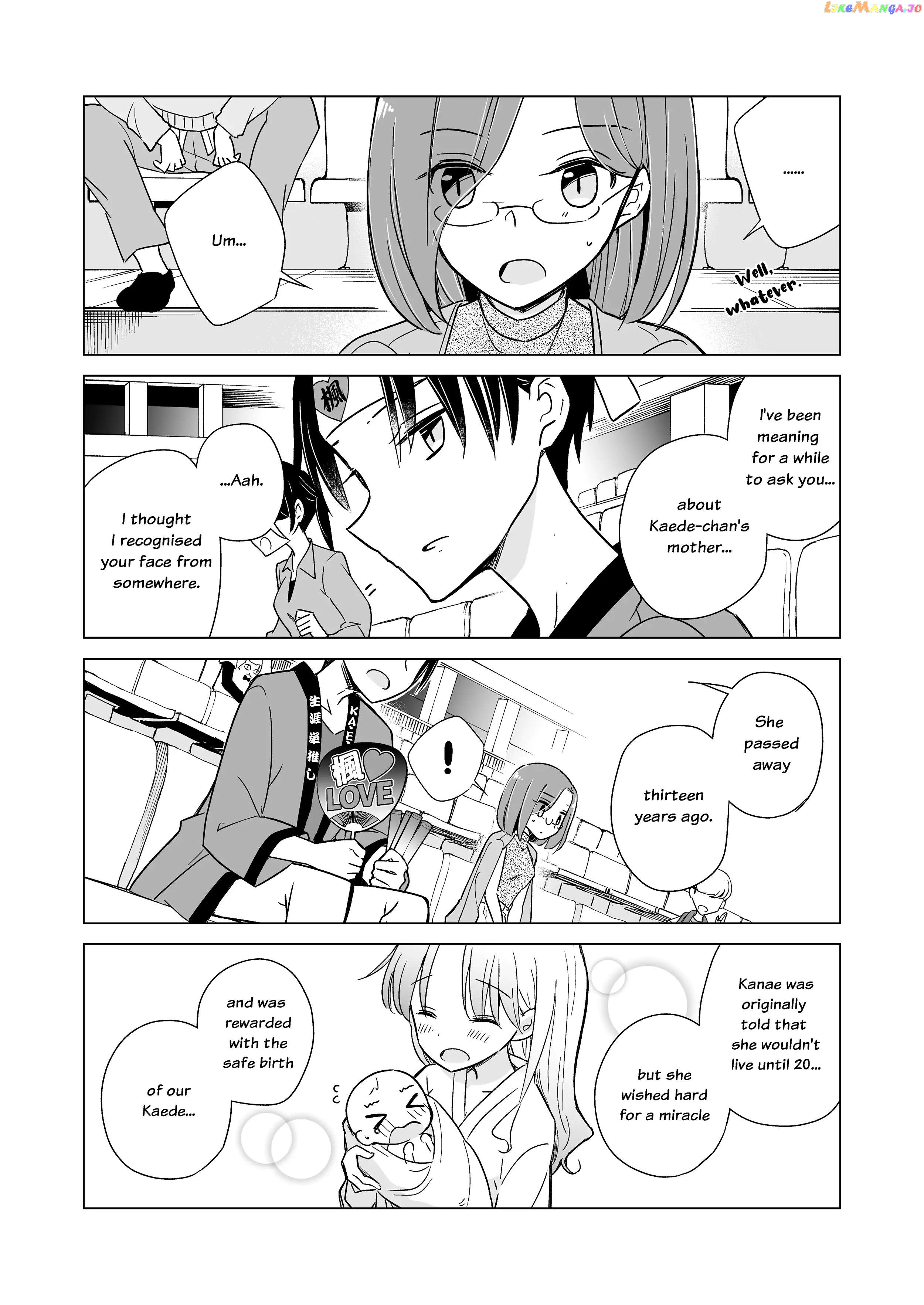 Easygoing Oyako Chapter 16 - page 10
