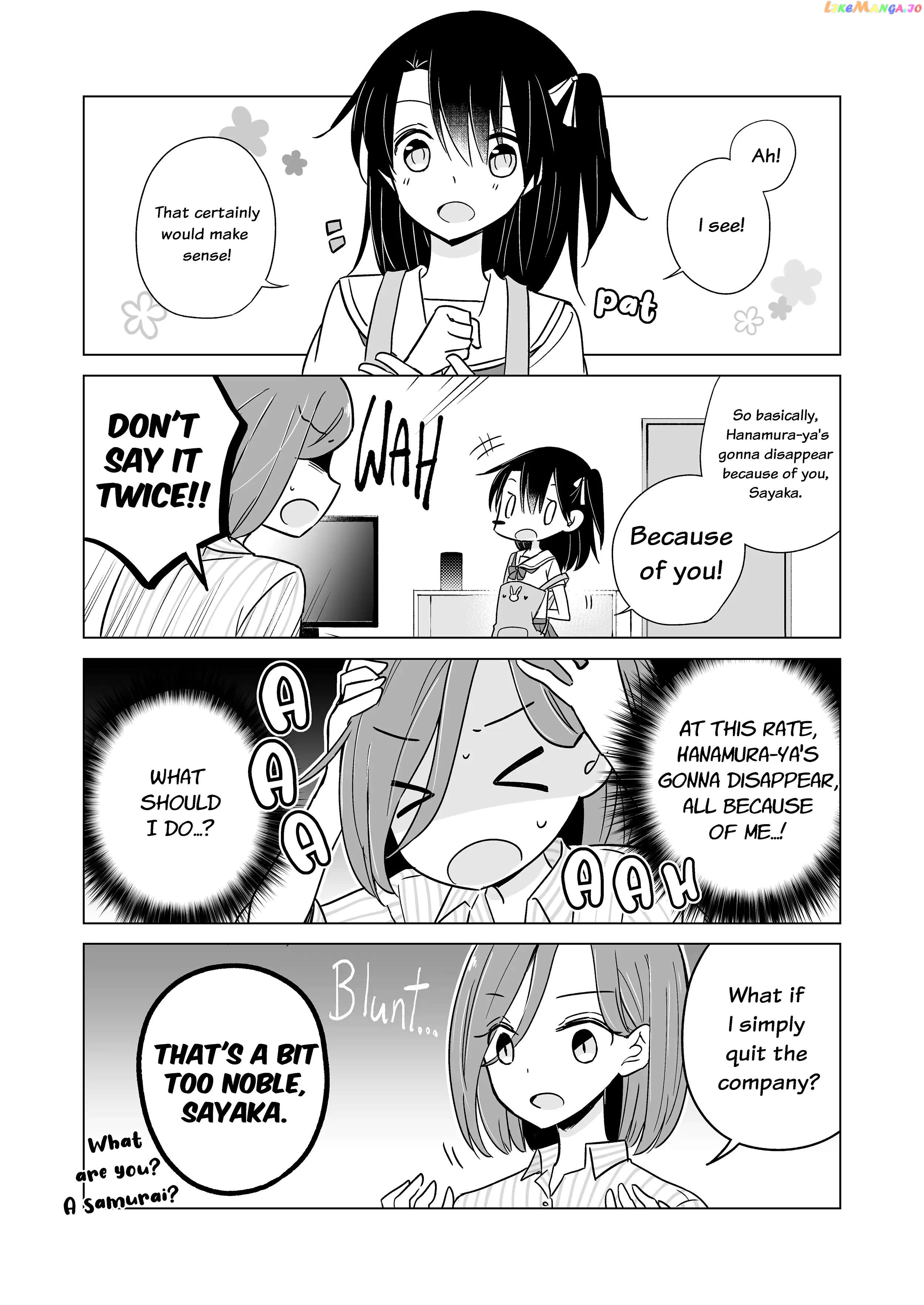 Easygoing Oyako Chapter 16 - page 4
