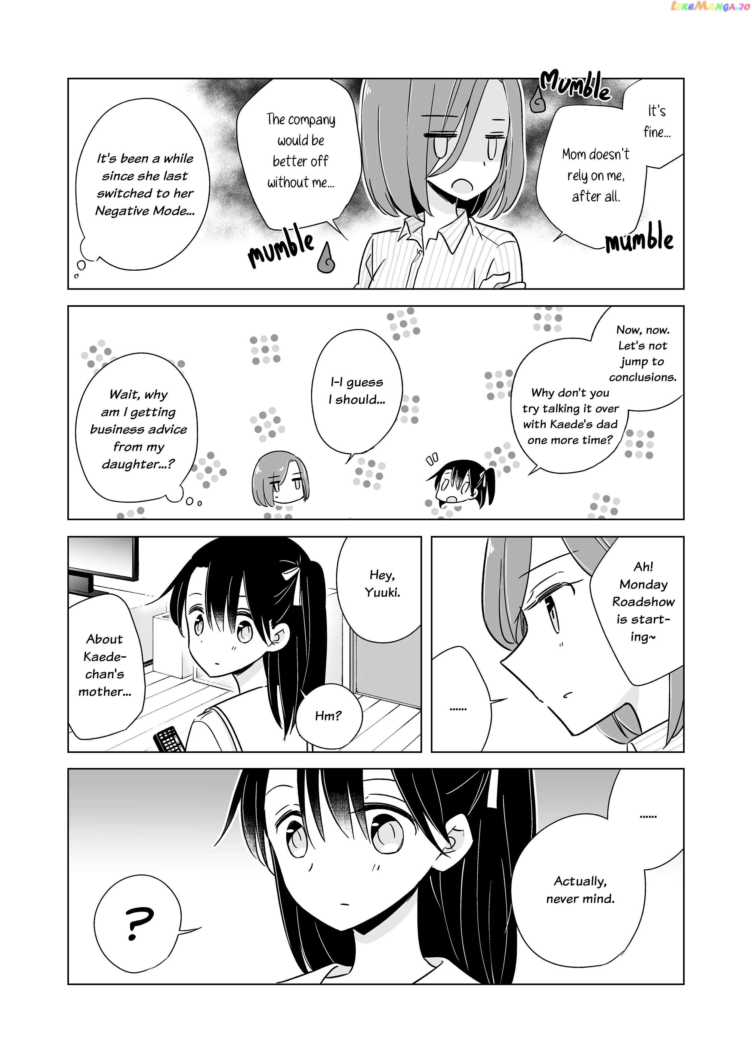 Easygoing Oyako Chapter 16 - page 5