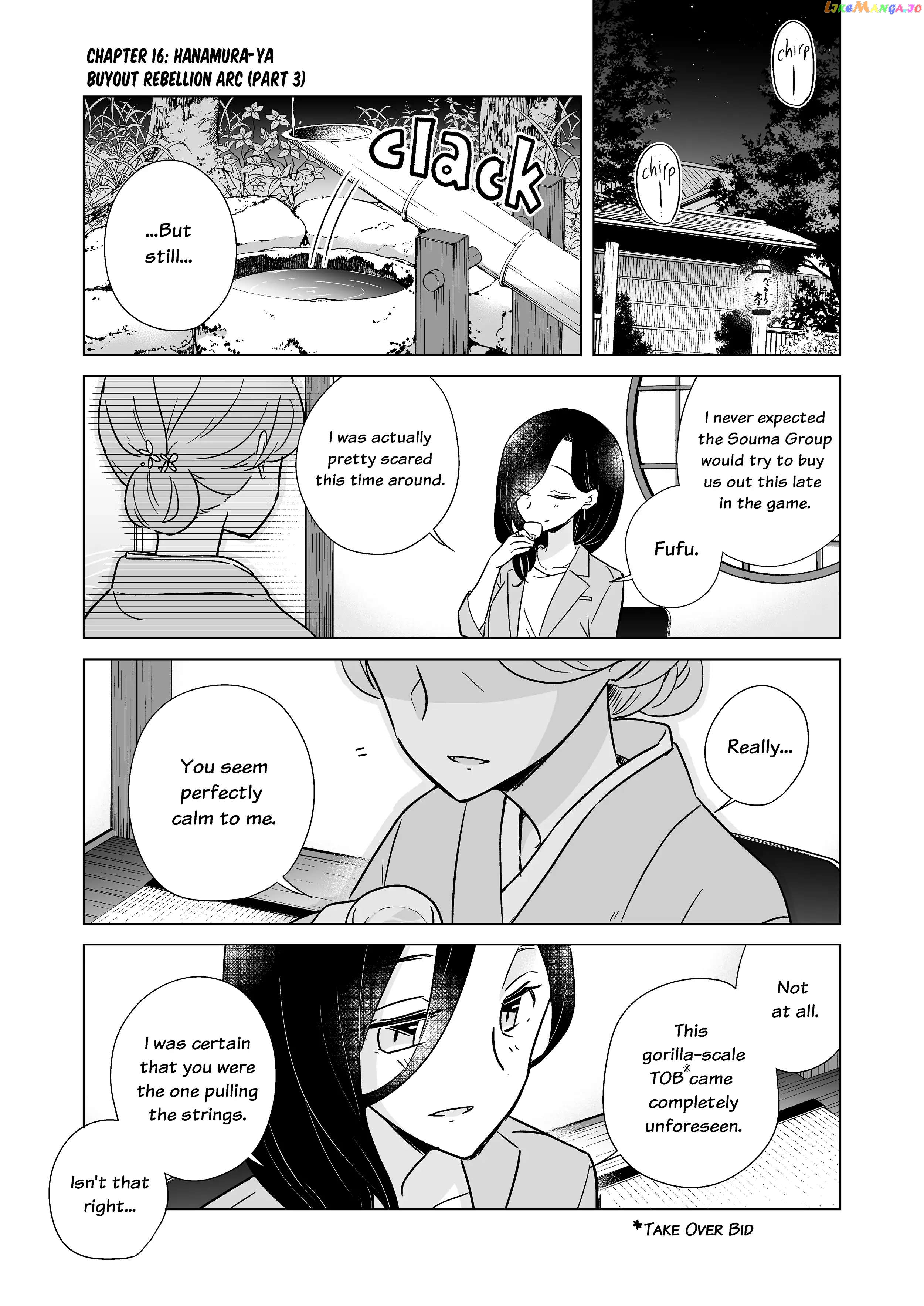 Easygoing Oyako Chapter 17 - page 1