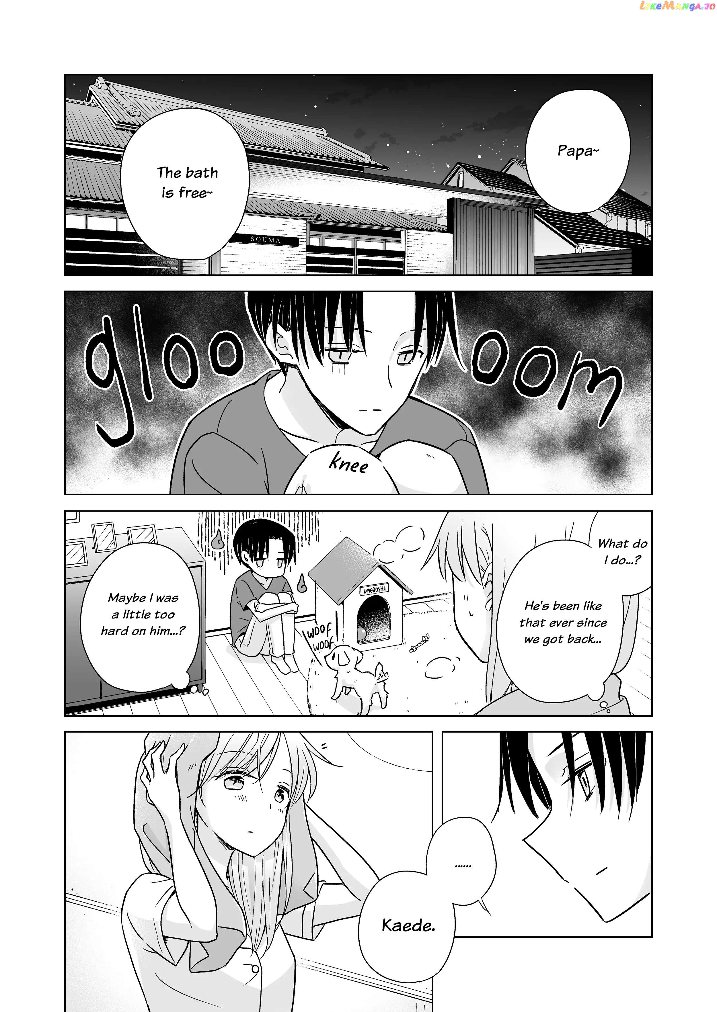 Easygoing Oyako Chapter 17 - page 10