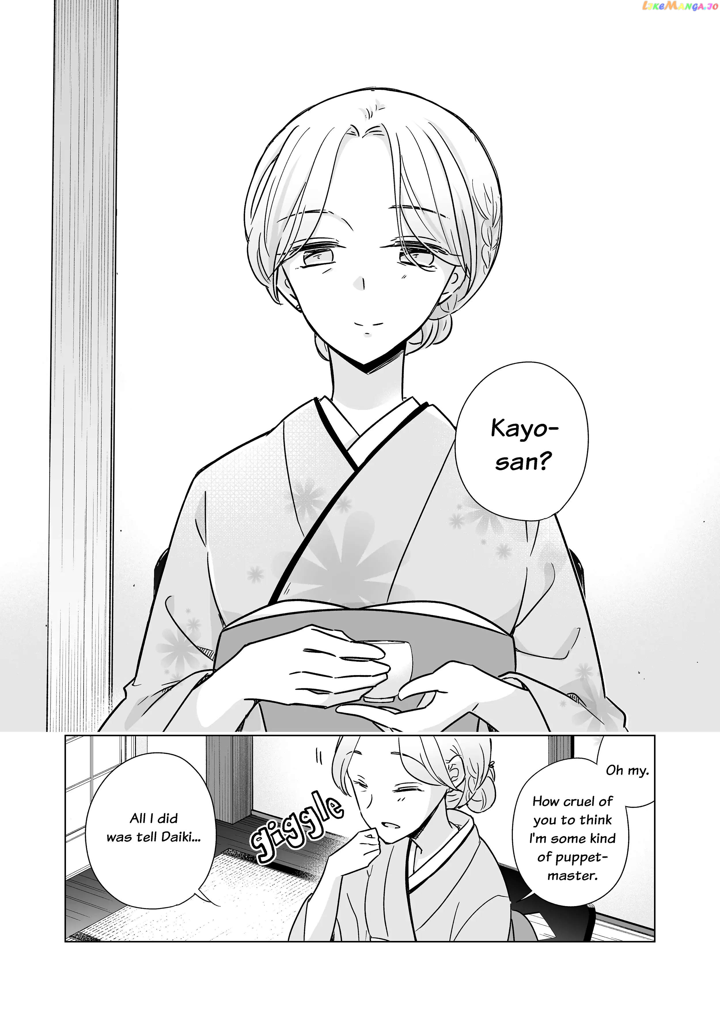 Easygoing Oyako Chapter 17 - page 2