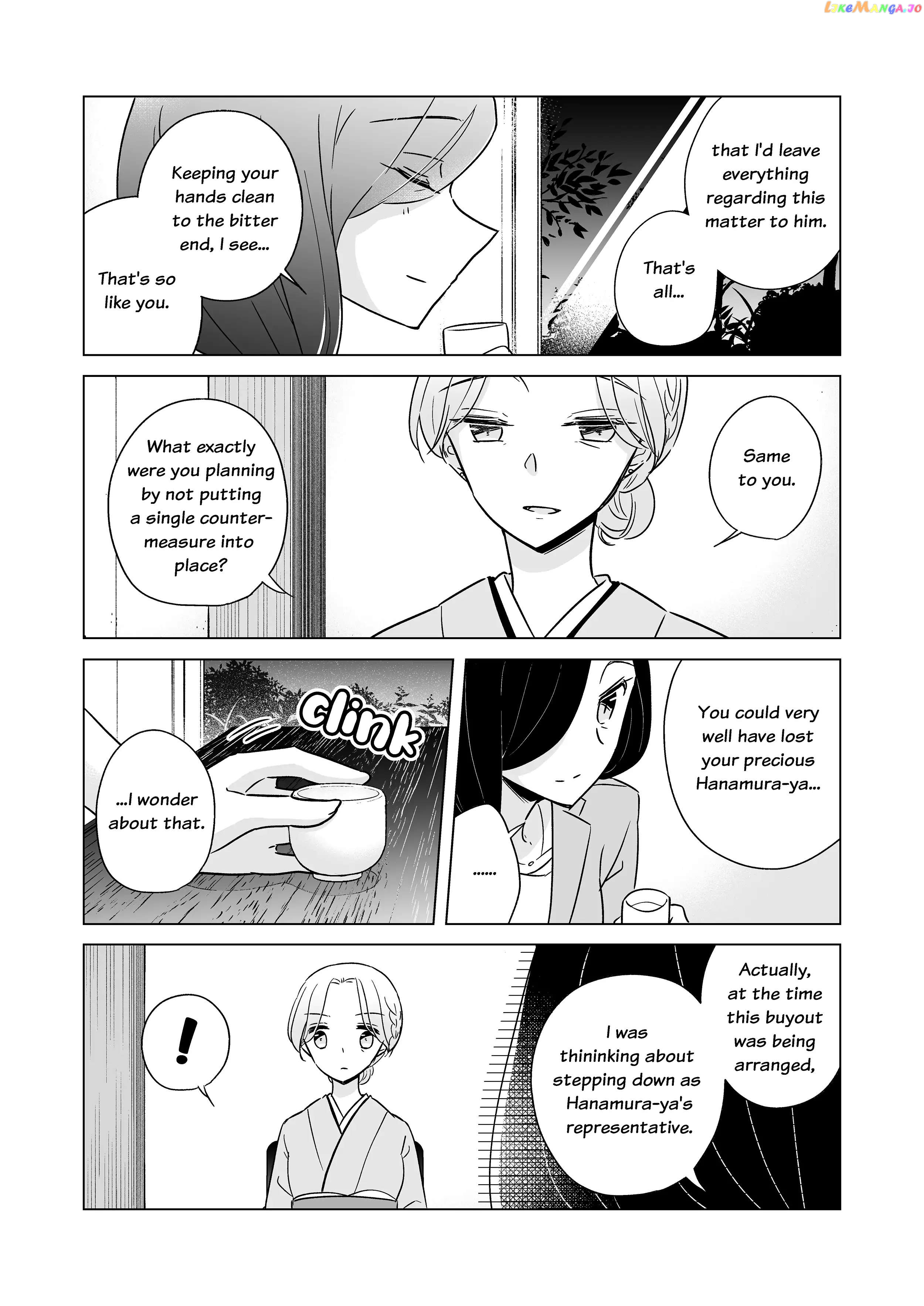 Easygoing Oyako Chapter 17 - page 3