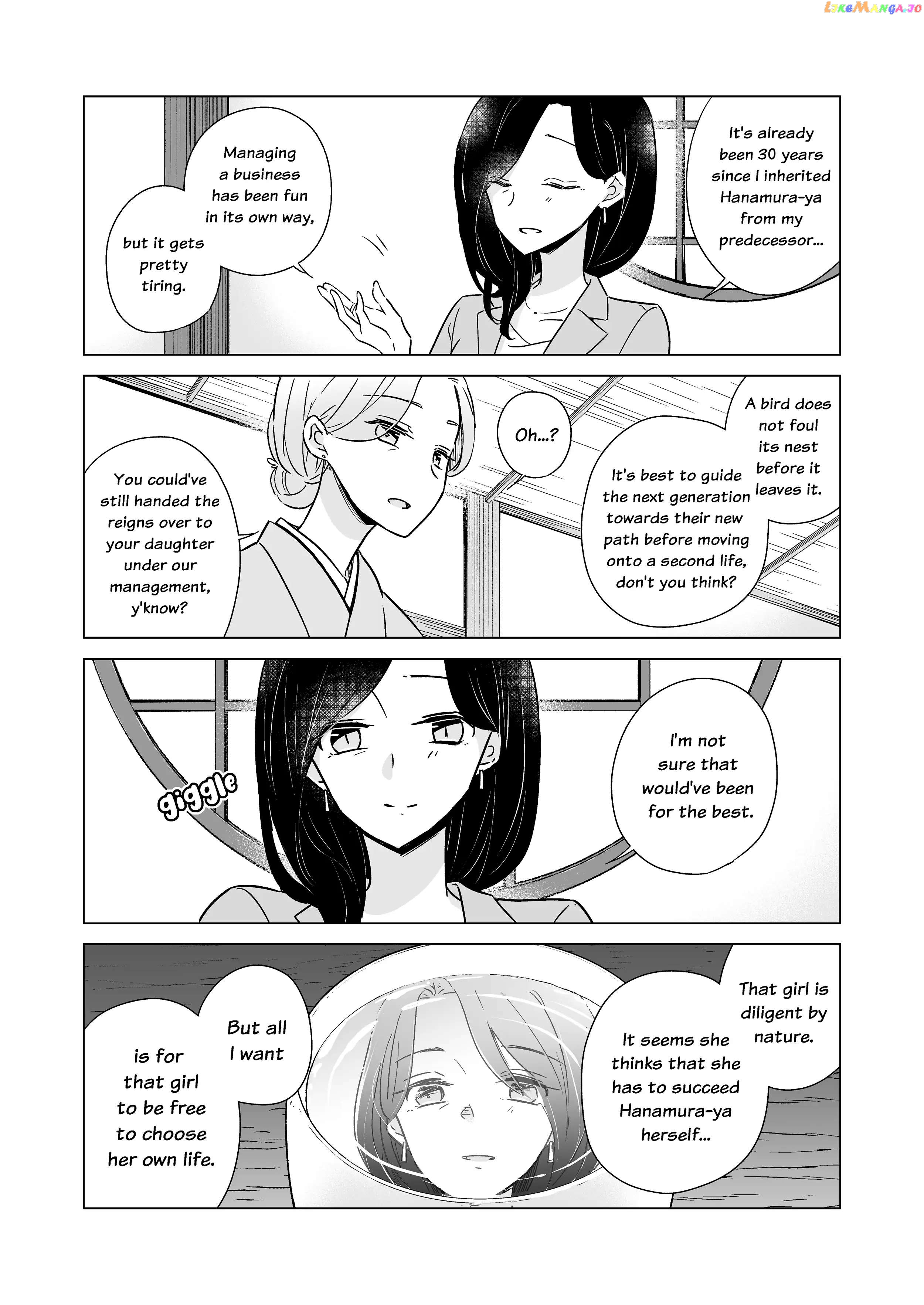 Easygoing Oyako Chapter 17 - page 4