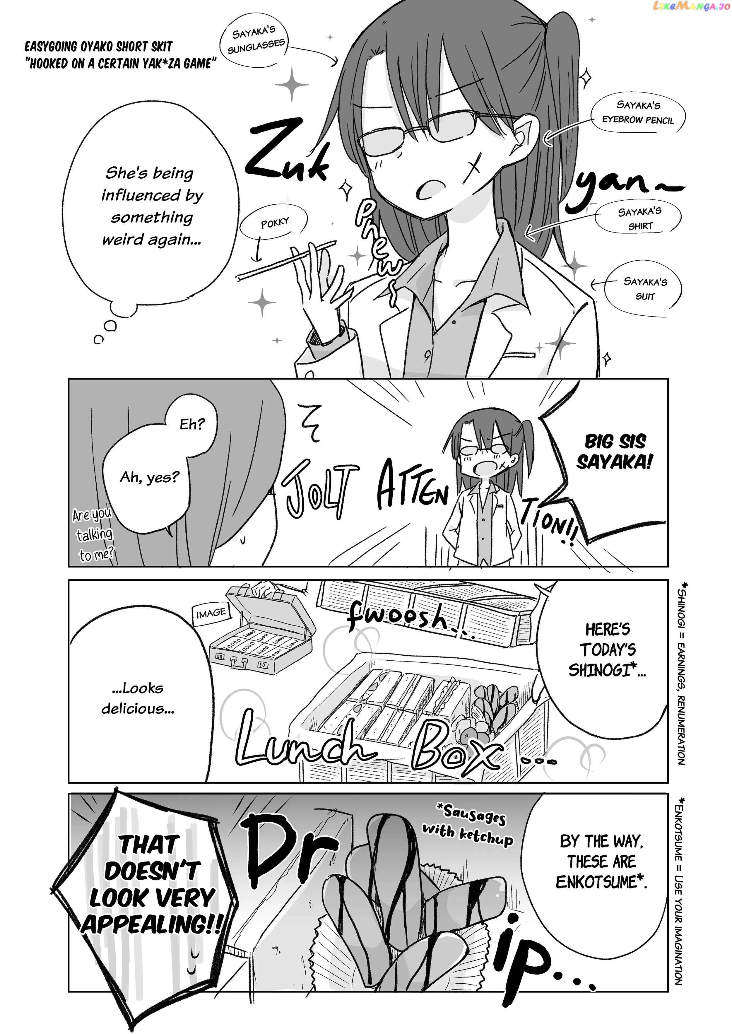 Easygoing Oyako Chapter 19.2 - page 1