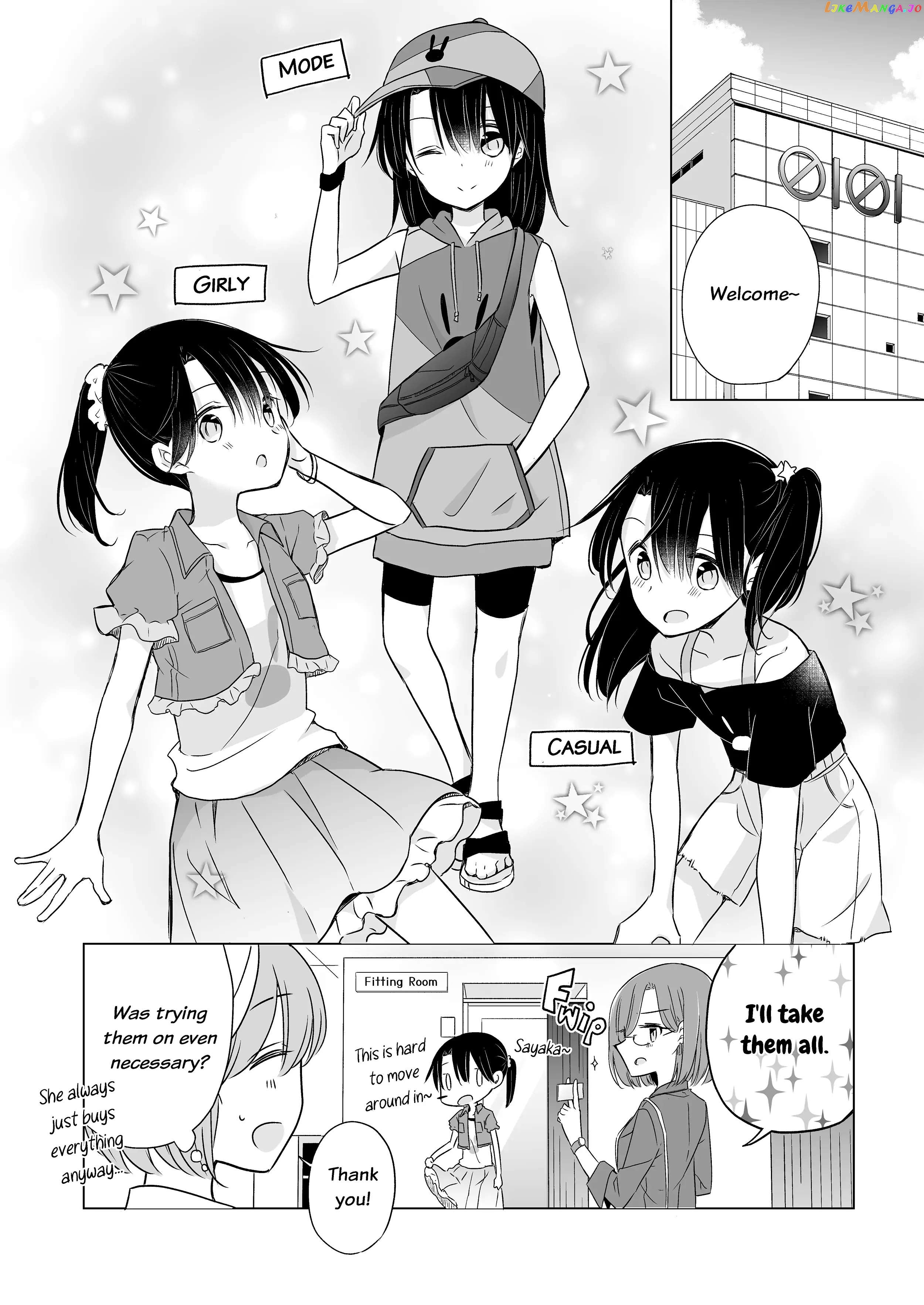 Easygoing Oyako Chapter 20 - page 2