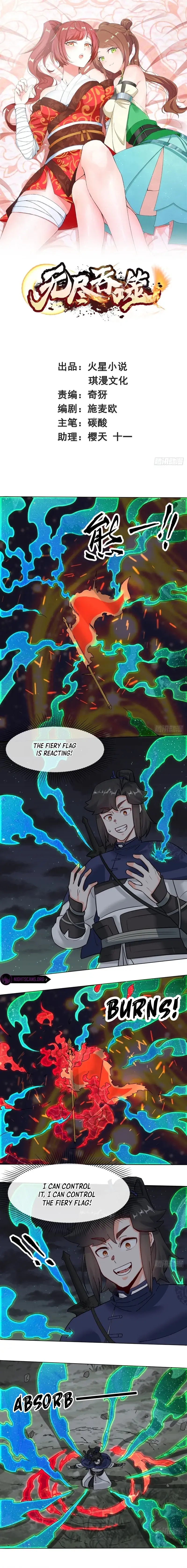 Endless Devourer Chapter 141 - page 2