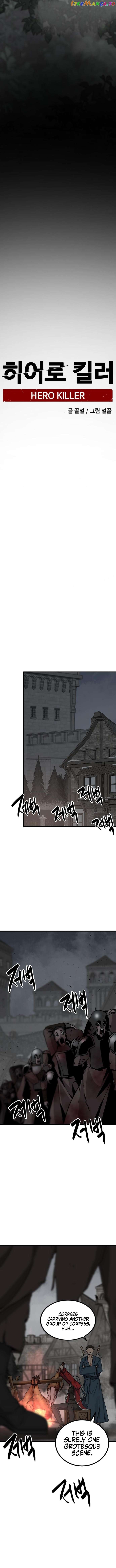 Hero Killer Chapter 139 - page 6