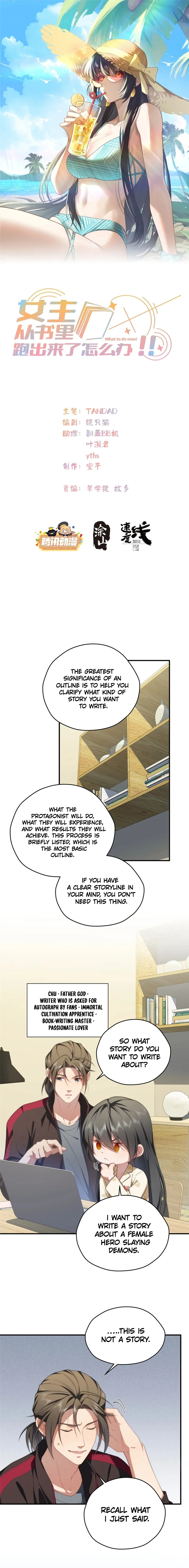 What Do You Do If the Heroine Escapes From Your Novel? Chapter 79 - page 2