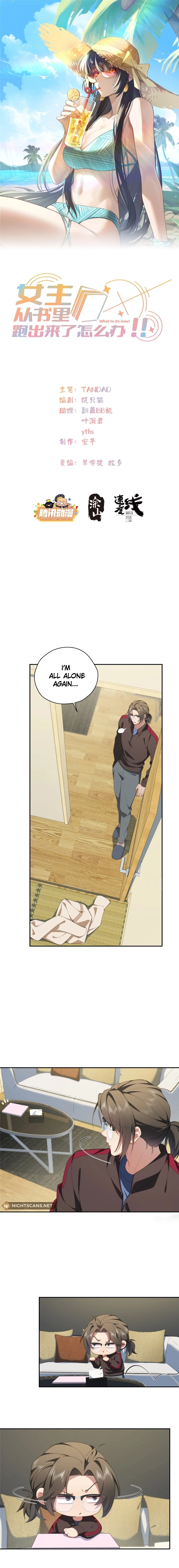 What Do You Do If the Heroine Escapes From Your Novel? Chapter 82 - page 2
