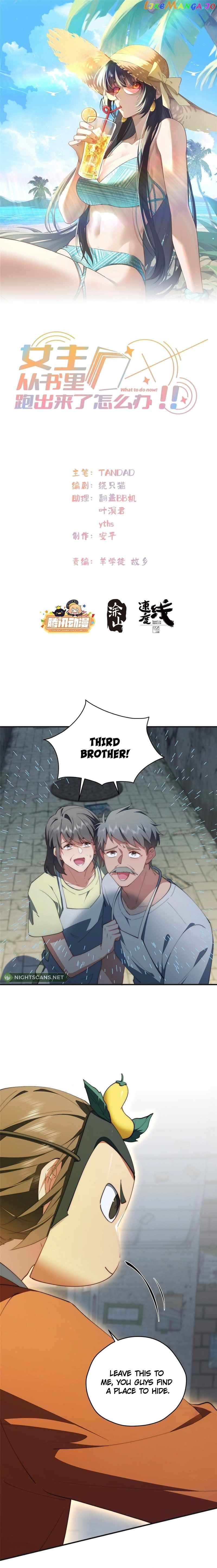 What Do You Do If the Heroine Escapes From Your Novel? Chapter 85 - page 2