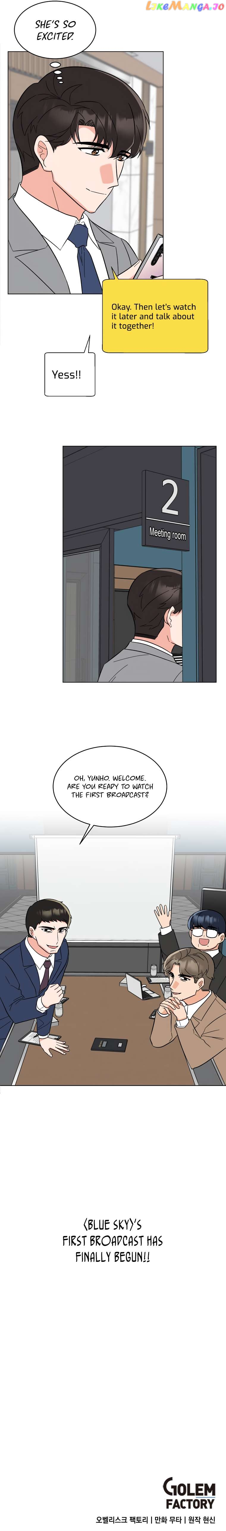 Rookie Talent Agent Knows It All Chapter 102 - page 8