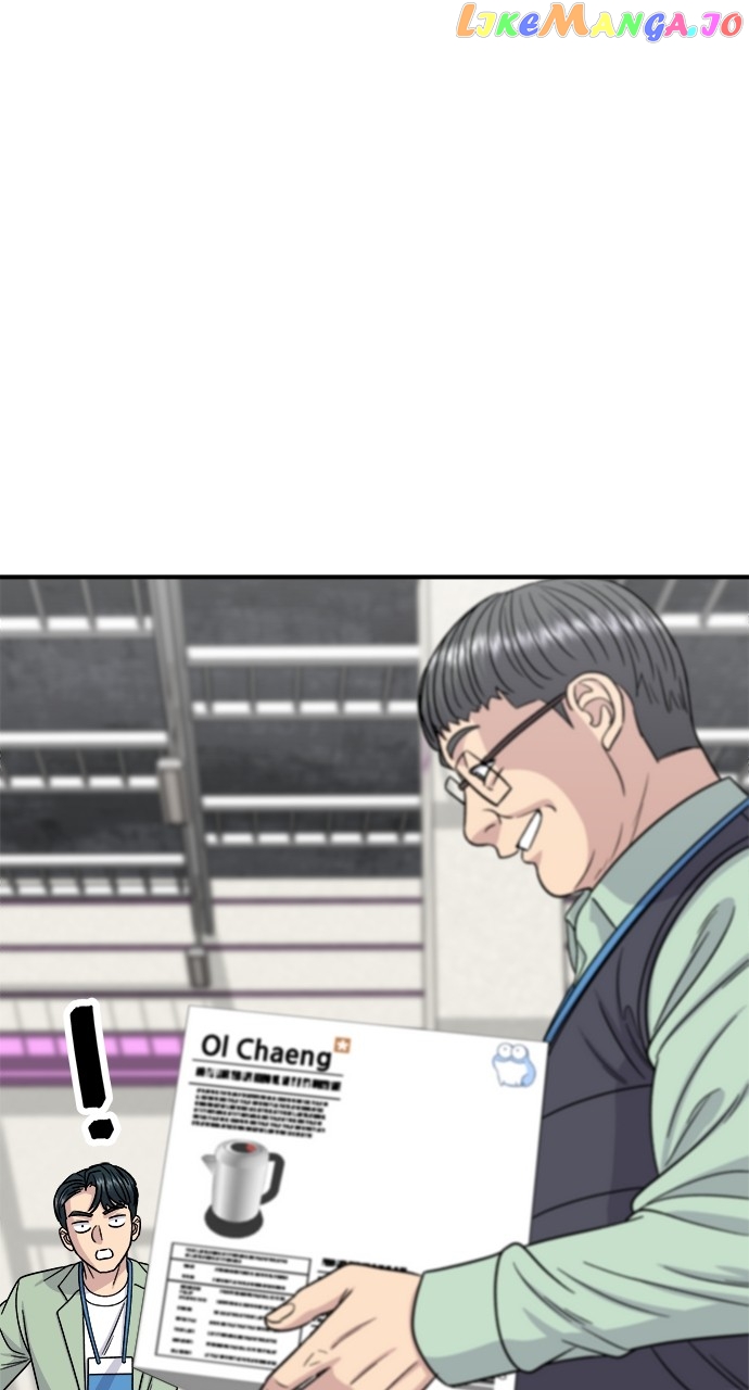 A DeadbEAT’s Meal Chapter 97 - page 44