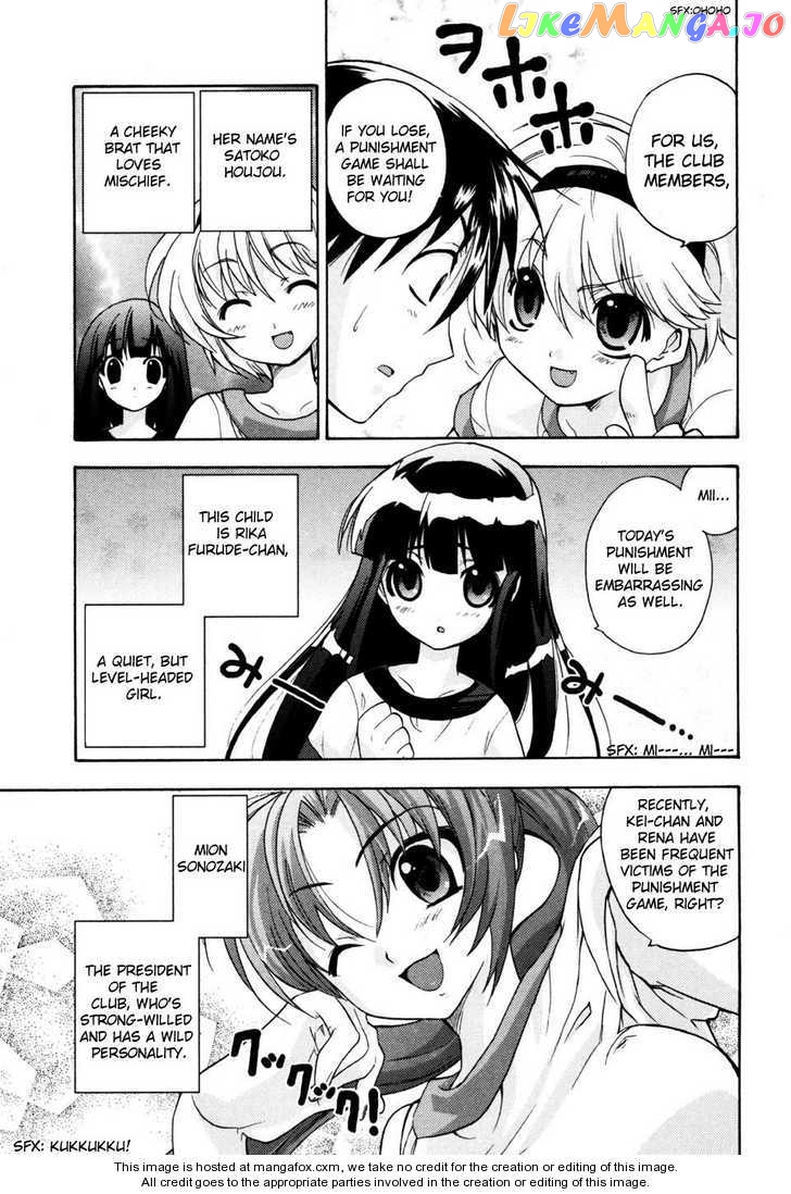 Higurashi no Naku Koro ni Kai - Tsumihoroboshihen Chapter 1 - page 12