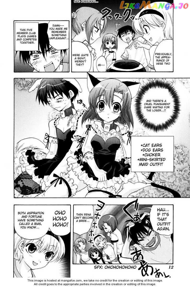 Higurashi no Naku Koro ni Kai - Tsumihoroboshihen Chapter 1 - page 13