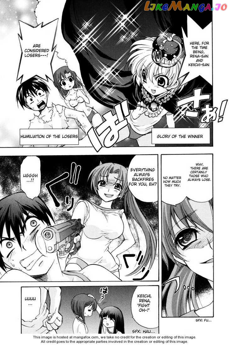 Higurashi no Naku Koro ni Kai - Tsumihoroboshihen Chapter 1 - page 14
