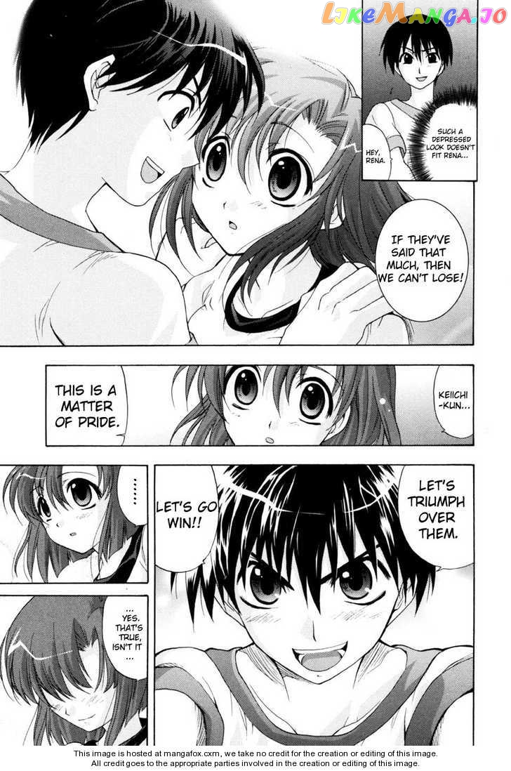 Higurashi no Naku Koro ni Kai - Tsumihoroboshihen Chapter 1 - page 16