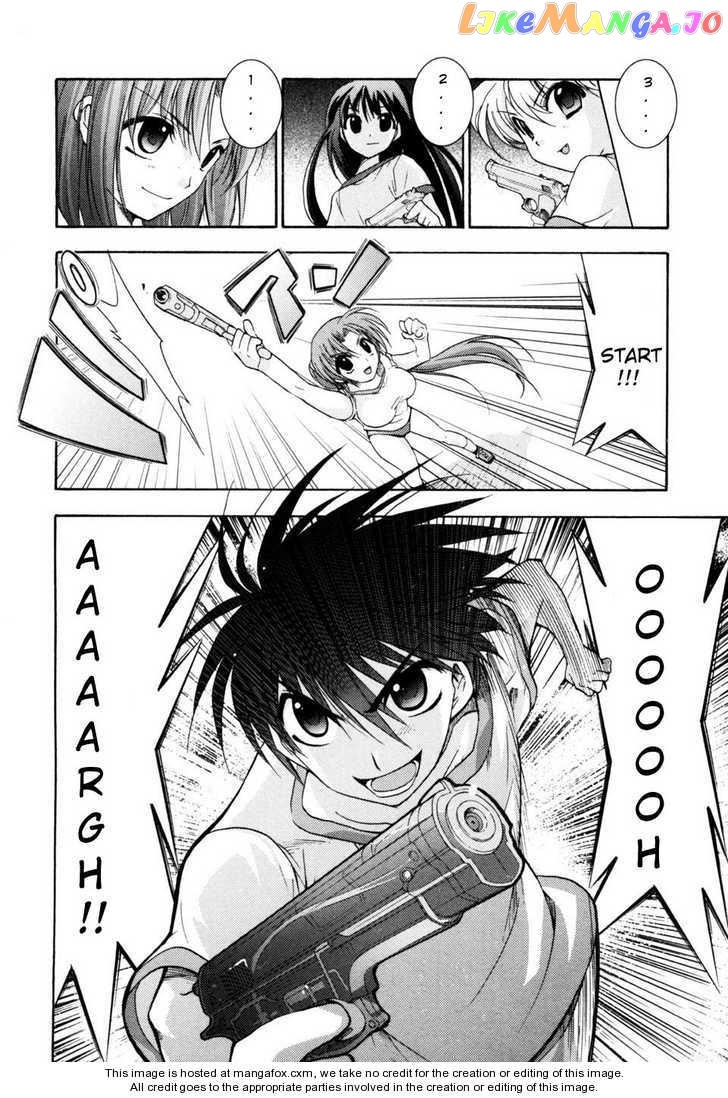 Higurashi no Naku Koro ni Kai - Tsumihoroboshihen Chapter 1 - page 19