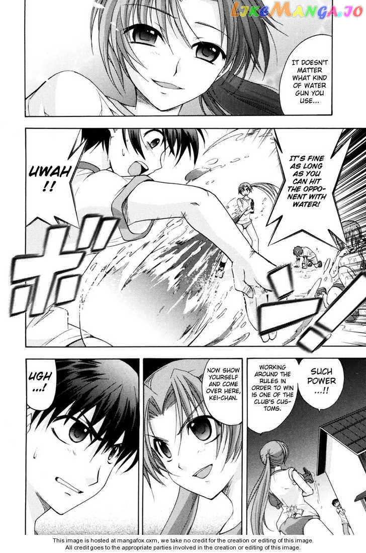 Higurashi no Naku Koro ni Kai - Tsumihoroboshihen Chapter 1 - page 23