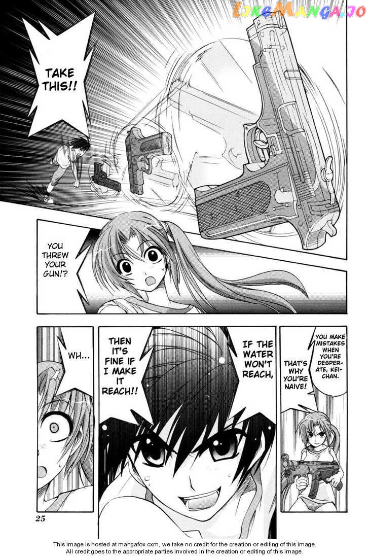 Higurashi no Naku Koro ni Kai - Tsumihoroboshihen Chapter 1 - page 26