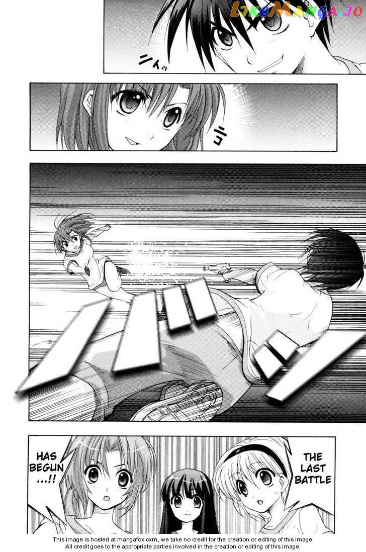 Higurashi no Naku Koro ni Kai - Tsumihoroboshihen Chapter 1 - page 31