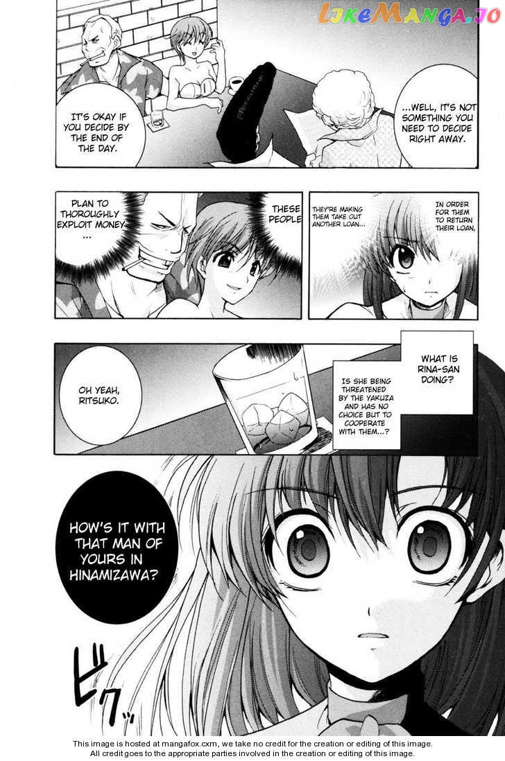Higurashi no Naku Koro ni Kai - Tsumihoroboshihen Chapter 2 - page 51