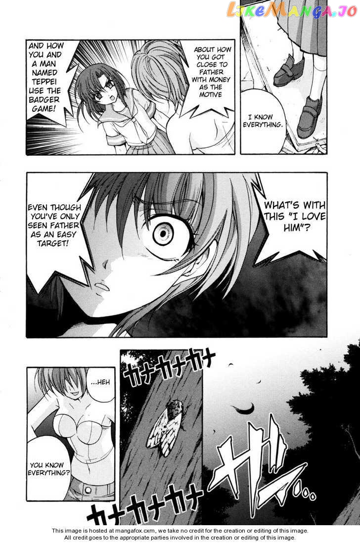Higurashi no Naku Koro ni Kai - Tsumihoroboshihen Chapter 3 - page 24