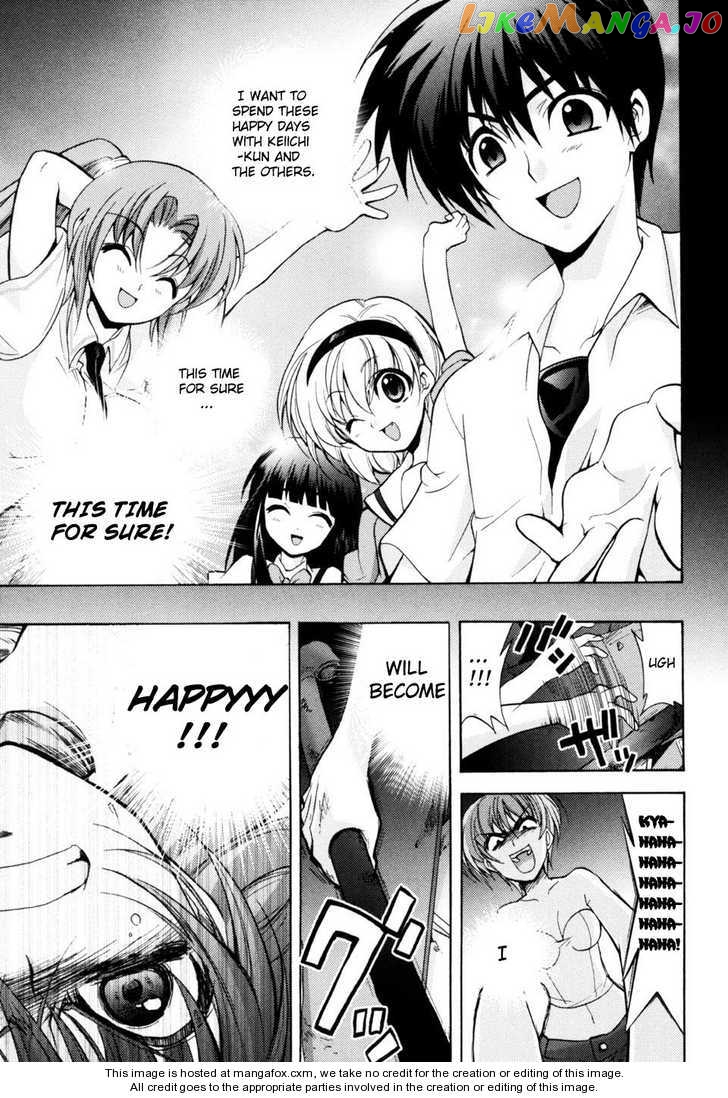Higurashi no Naku Koro ni Kai - Tsumihoroboshihen Chapter 3 - page 33