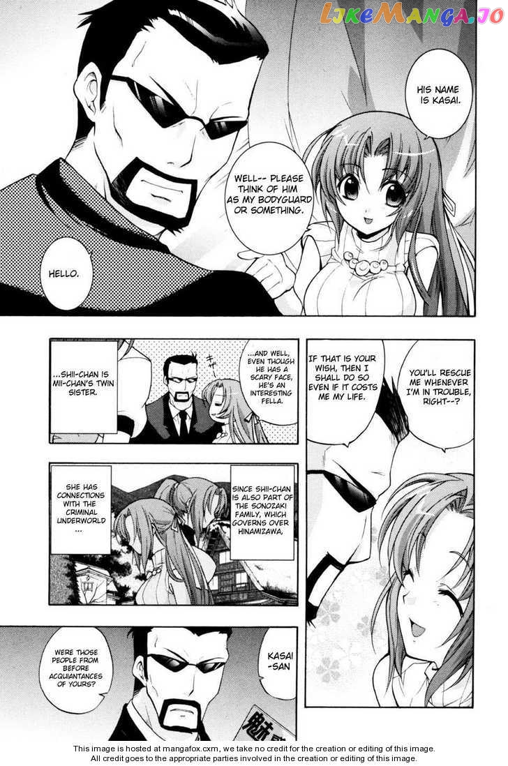 Higurashi no Naku Koro ni Kai - Tsumihoroboshihen Chapter 3 - page 7