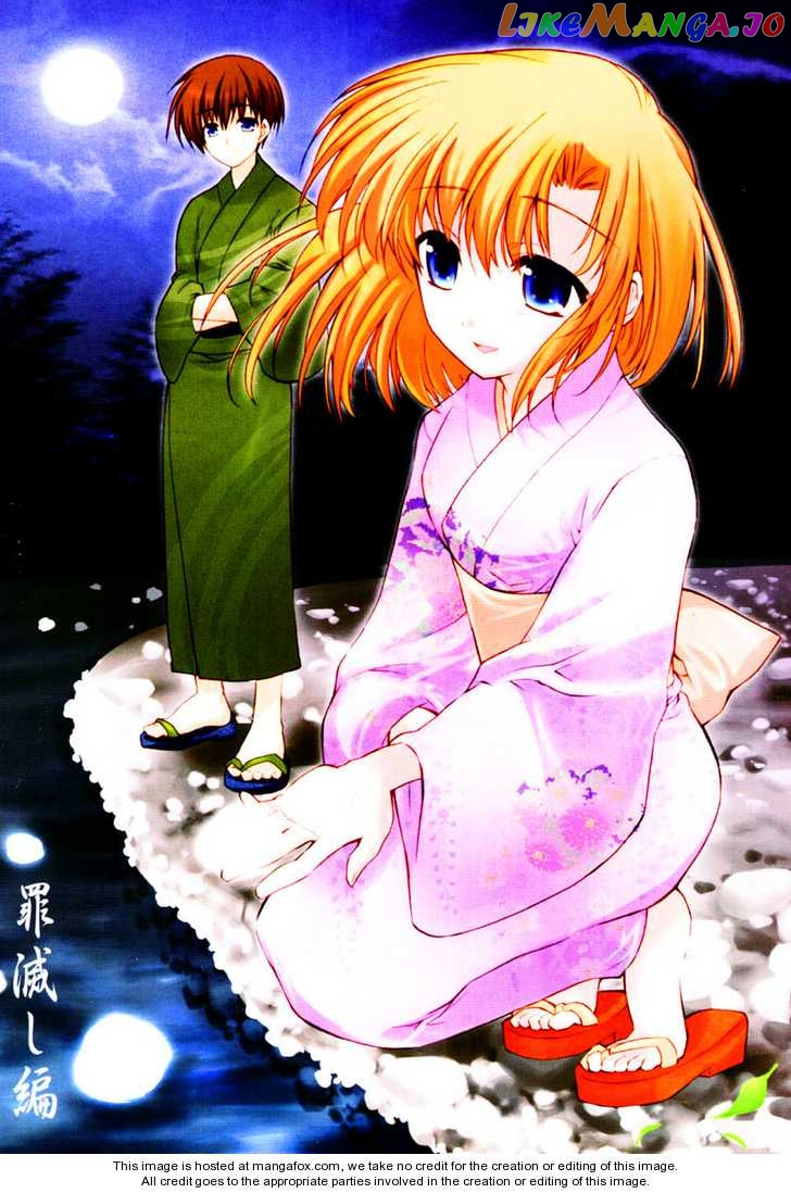 Higurashi no Naku Koro ni Kai - Tsumihoroboshihen Chapter 4 - page 2