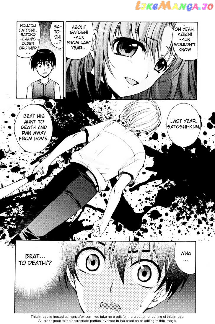Higurashi no Naku Koro ni Kai - Tsumihoroboshihen Chapter 5 - page 14