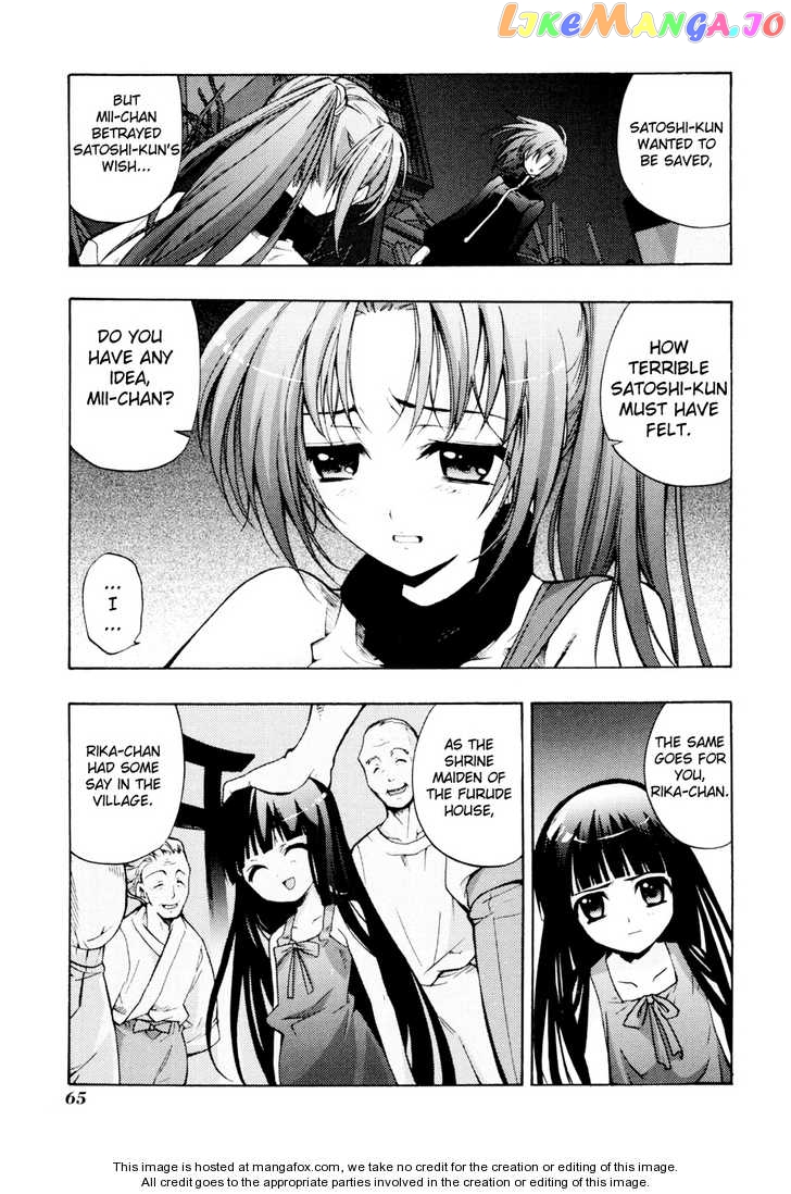 Higurashi no Naku Koro ni Kai - Tsumihoroboshihen Chapter 5 - page 17