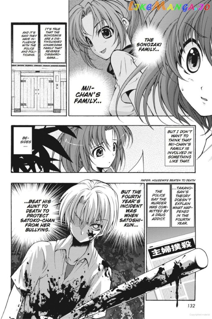 Higurashi no Naku Koro ni Kai - Tsumihoroboshihen Chapter 6 - page 12
