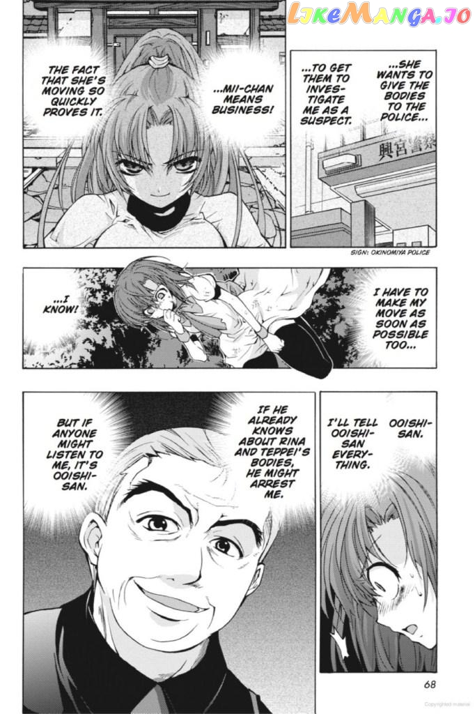 Higurashi no Naku Koro ni Kai - Tsumihoroboshihen Chapter 9 - page 13