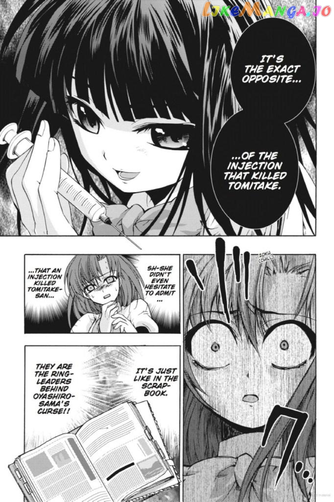 Higurashi no Naku Koro ni Kai - Tsumihoroboshihen Chapter 10 - page 7