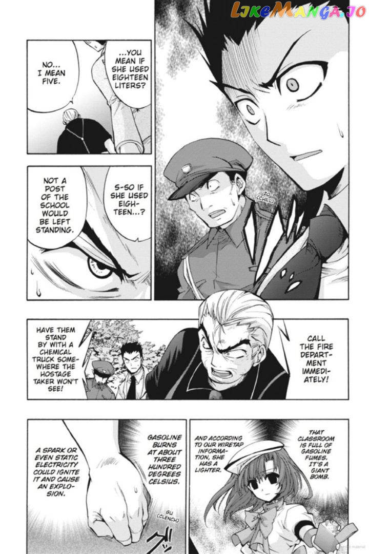 Higurashi no Naku Koro ni Kai - Tsumihoroboshihen Chapter 14 - page 5
