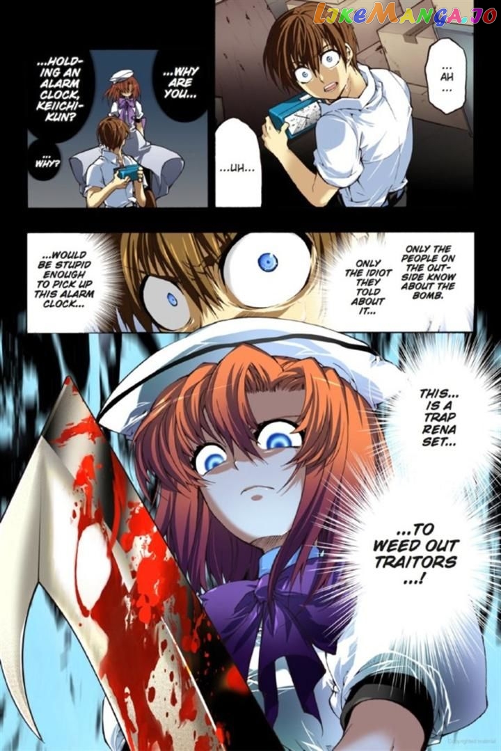 Higurashi no Naku Koro ni Kai - Tsumihoroboshihen Chapter 15 - page 1