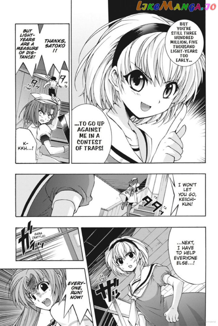 Higurashi no Naku Koro ni Kai - Tsumihoroboshihen Chapter 15 - page 23