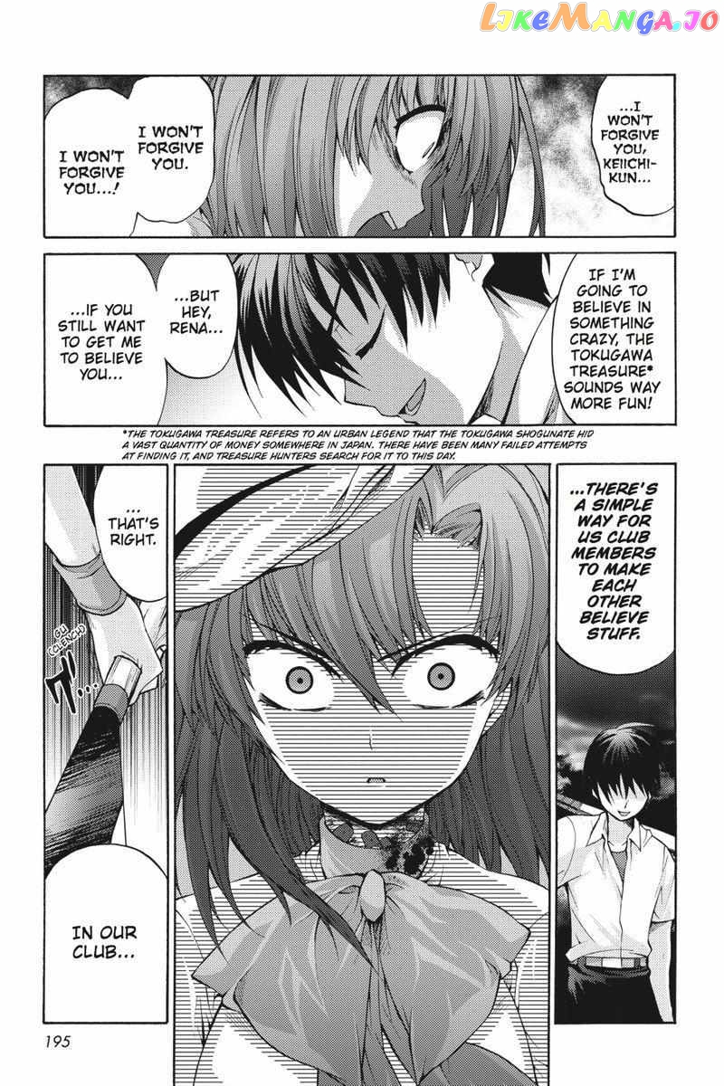 Higurashi no Naku Koro ni Kai - Tsumihoroboshihen Chapter 16 - page 5