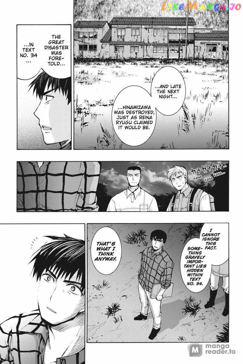 Higurashi no Naku Koro ni Kai - Tsumihoroboshihen Chapter 16 - page 79