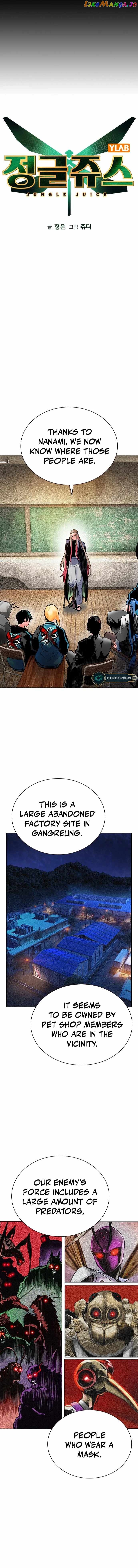 Jungle Juice Chapter 103 - page 12
