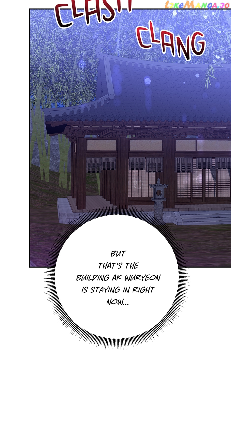 Precious Daughter of the Greatest Martial Arts Villain Chapter 98 - page 33