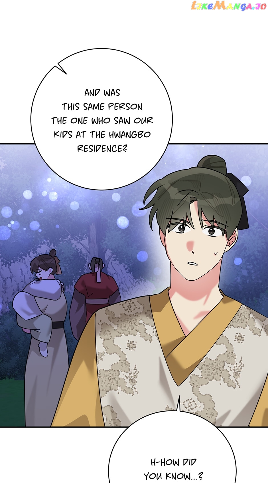 Precious Daughter of the Greatest Martial Arts Villain Chapter 98 - page 65