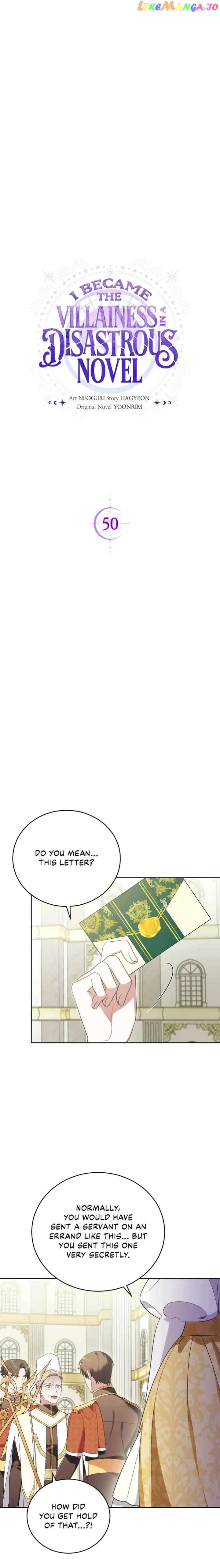 I Became the Villainess in an Anticlimactic Novel Chapter 50 - page 5