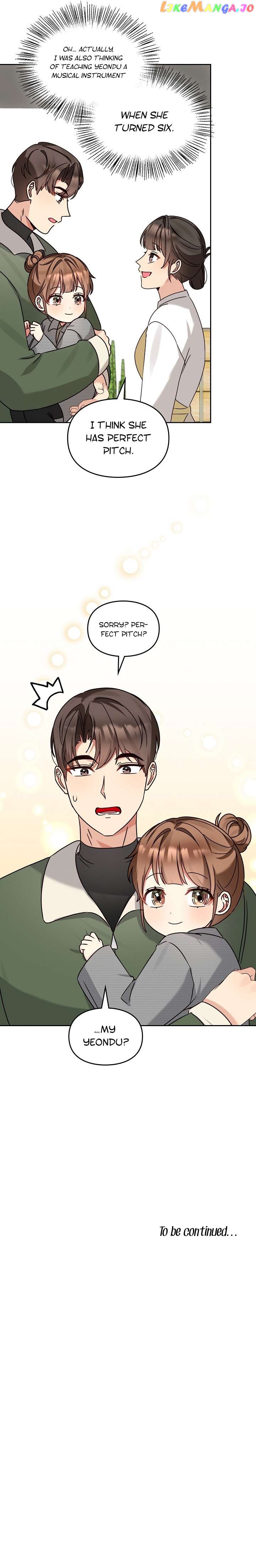 I Become a fool when it comes to my Daughter Chapter 130 - page 12