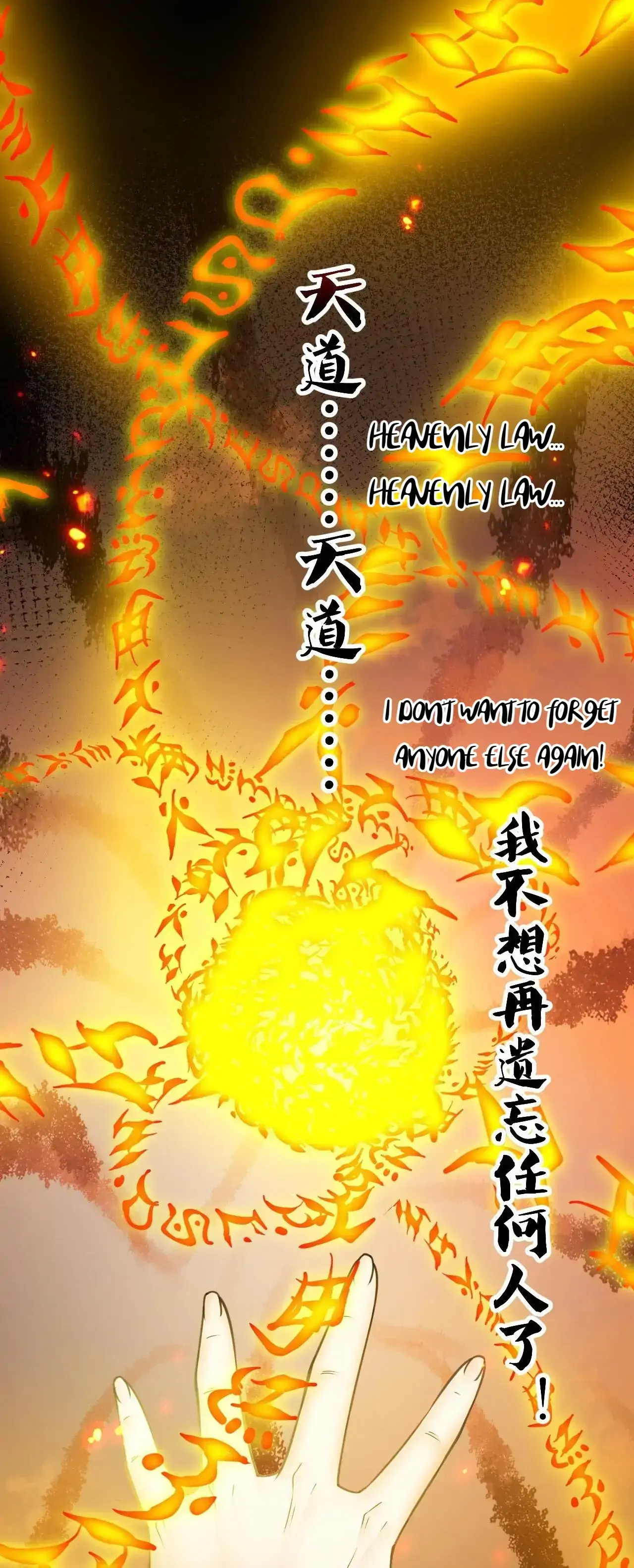 Good Disciple, Have Pity On Your Master! Chapter 139 - page 34