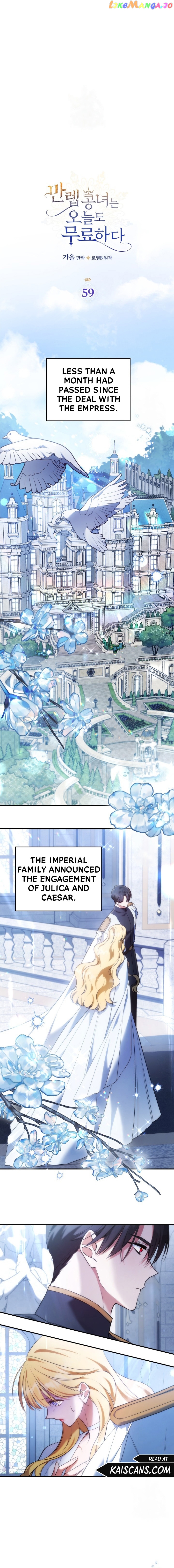The Duke's Bored Daughter is My Master Chapter 60 - page 1