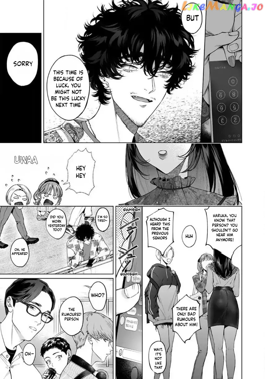 Kuzudakedo… Dekiai. Osananajimi no Honki ga Yabai Chapter 3 - page 24
