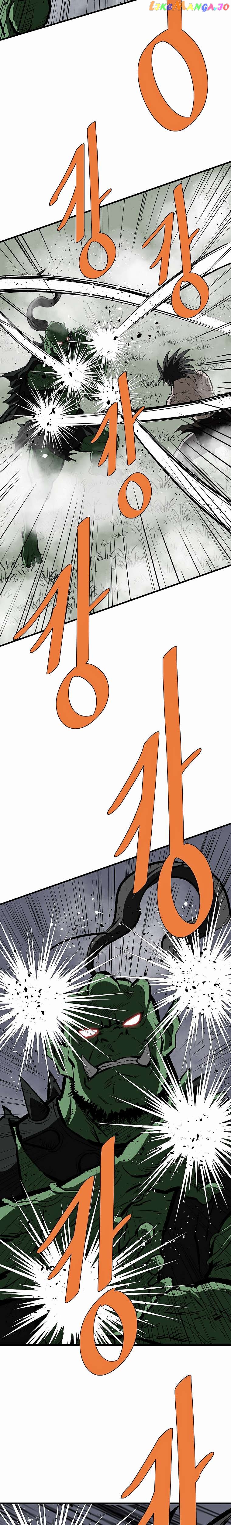 Bowblade: The Descendants of Bowblade Chapter 76 - page 25